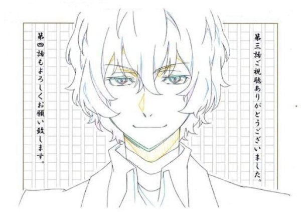 Дадзай Осаму раскраска в полный рост