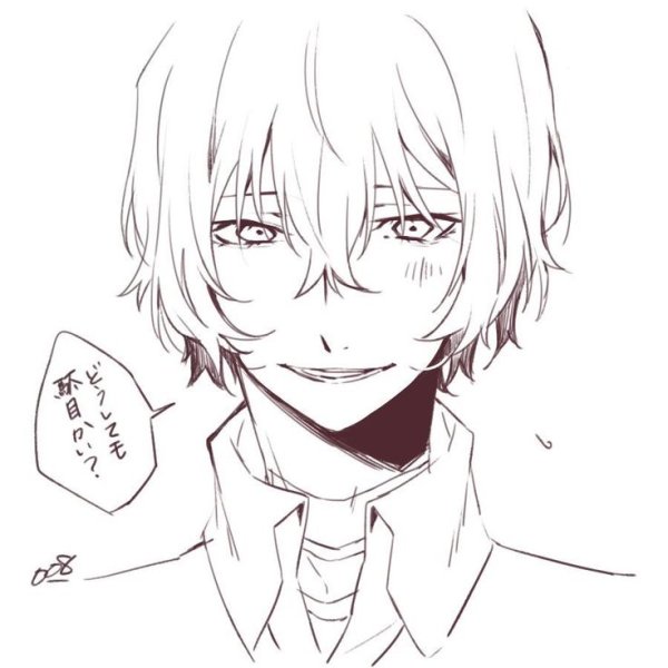 Великий из бродячих псов раскраска Дазай