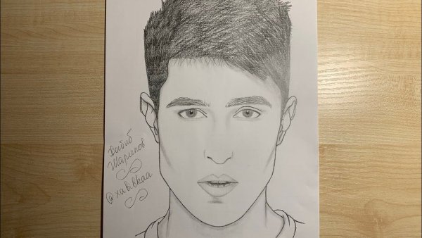 Хабиб Шарипов карандашом