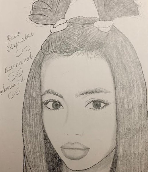 Валя для срисовки