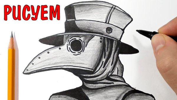 Амонг АС маска чумного доктора