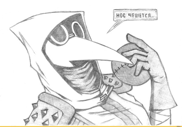 Раскраска чумного доктора