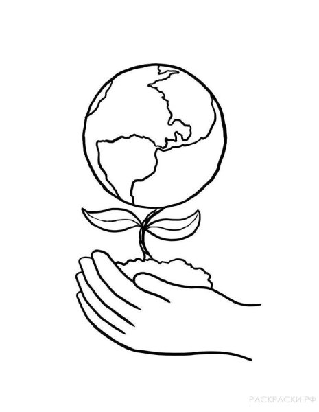 Раскраска защита окружающей среды