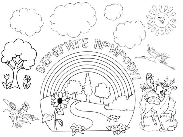 Рисунок на тему загрязнение природы легкие