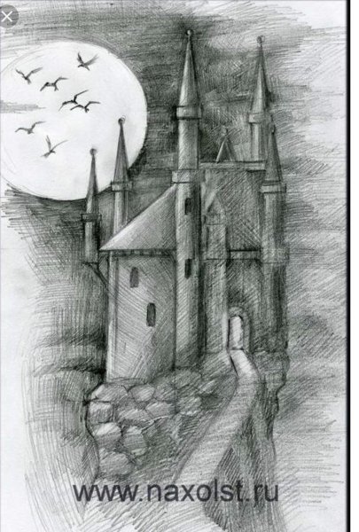 Замок рисунок карандашом