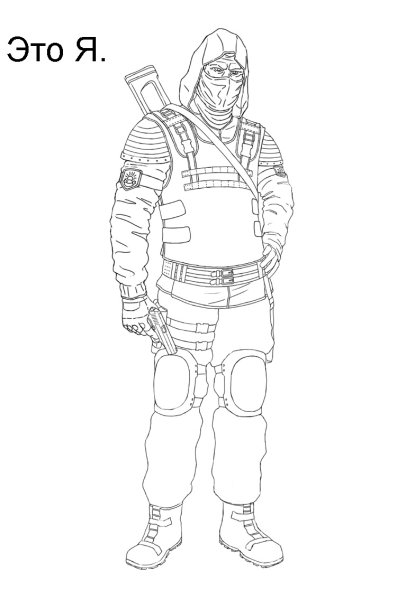 Раскраски сталкер метро