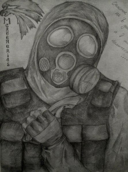 Сталкер для рисования