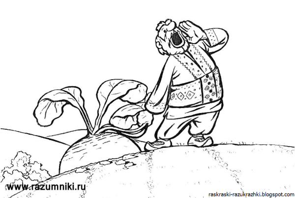 Репка рисунок карандашом для детей поэтапно