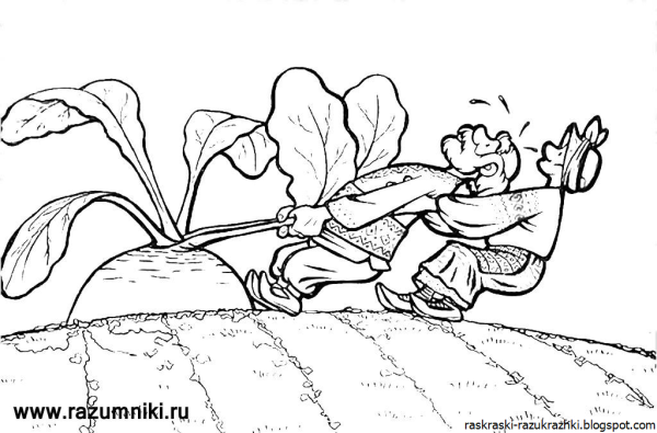 Раскраски для малышей героев сказки Репка