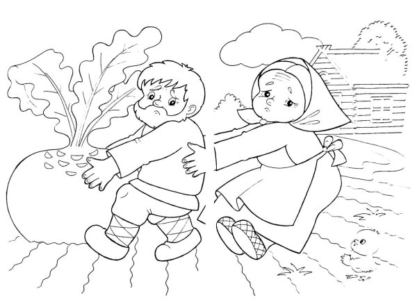 Раскрасить сказку Репка цветными карандашами