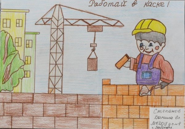 Раскраска Шахтера для детей