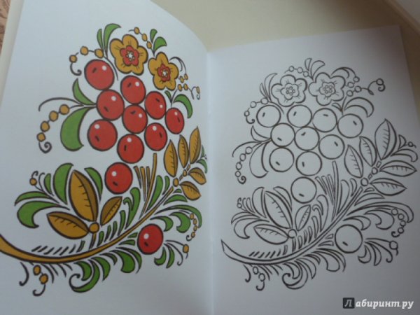 Хохлома раскраска