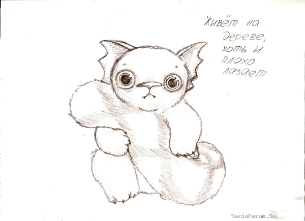 Нарисовать несуществующее животное