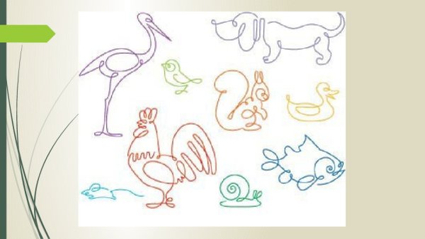 Рисование одной линией для детей