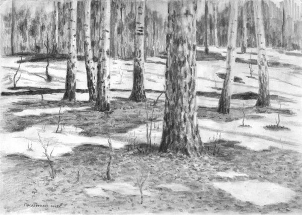 Весенний пейзаж Графика