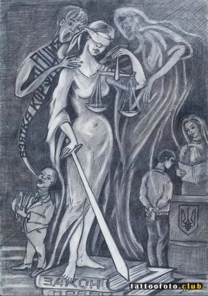 Весы для рисования