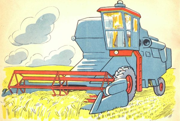 Раскраска комбайн Акрос