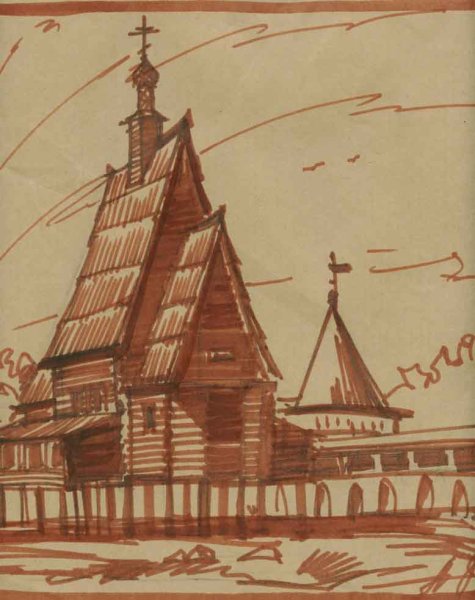 Мельница набросок