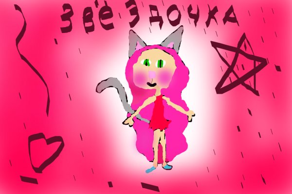 Нарисовать Леру