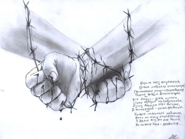 Дружба рисунок карандашом