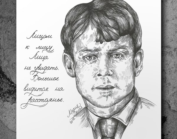 Портрет Есенина в профиль