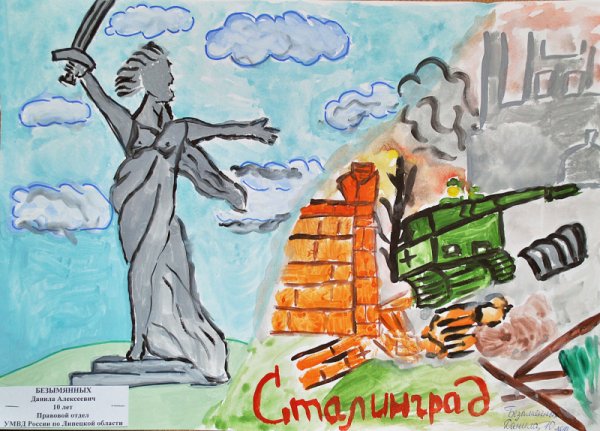 Рисунок на военную тему самолет