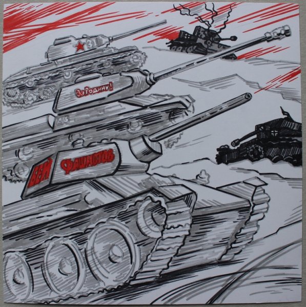 Война рисунок карандашом