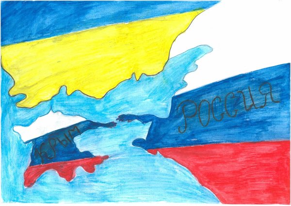 Рисунок на патриотическую тему