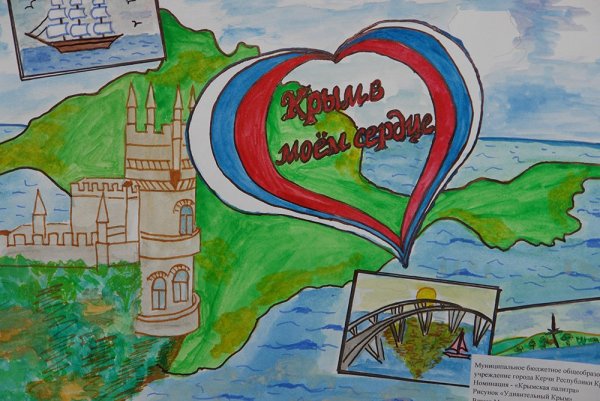 День России раскраска