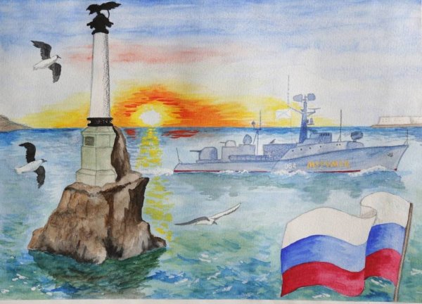 Рисунок на тему Россия