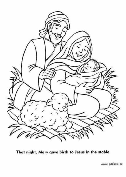 Раскраска Рождество Христово для детей