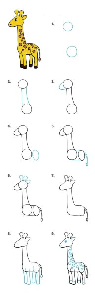 Пошаговое рисование жирафа