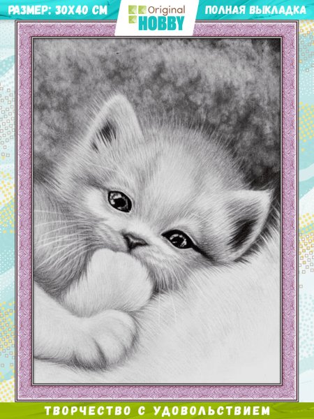 Милые животные карандашом