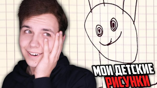 Рисунок Миллс Кела