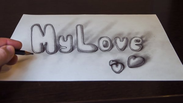 Надписи карандашом