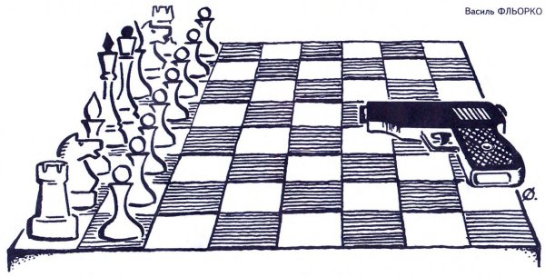 Бумажные шахматные фигуры