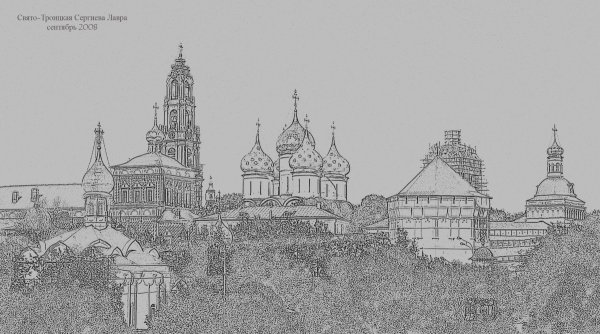 Серафимо-Дивеевский монастырь Троицкий черно бел
