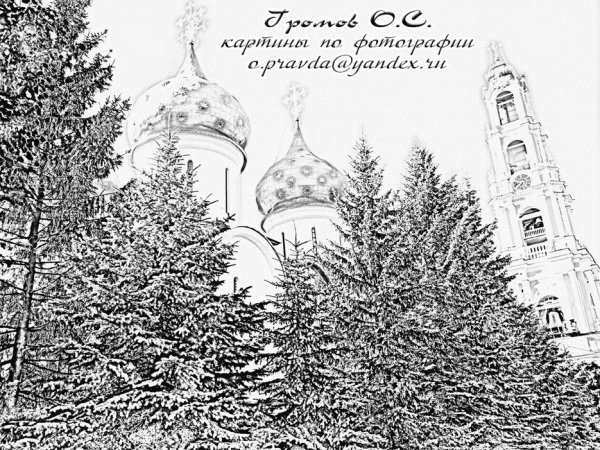 Троице-Сергиева Лавра рисунок карандашом