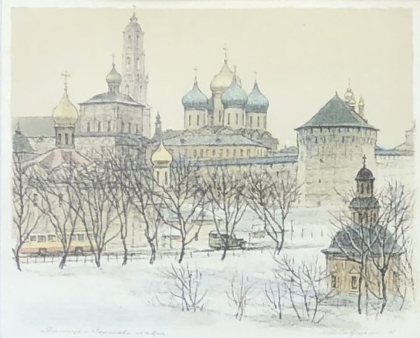 Тюмень монастырь Спасо-Троицкий