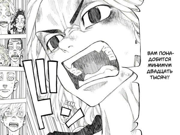 Раскраски аниме аниме Токийские Мстители