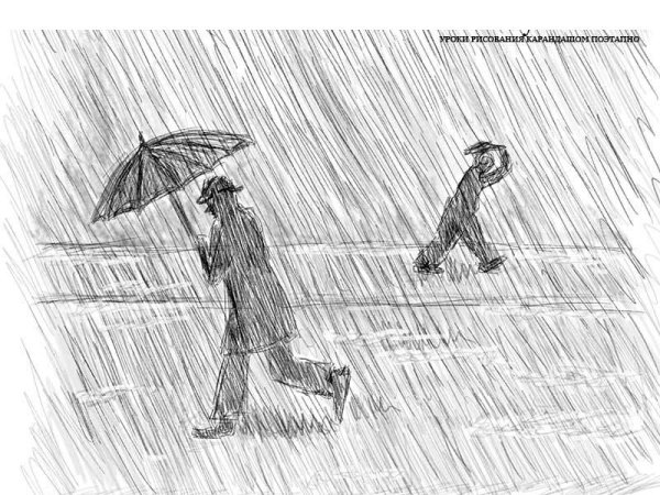 Осенние зарисовки карандашом