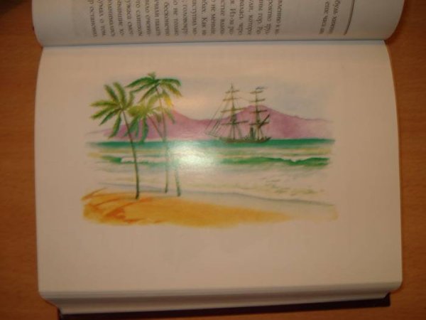 Дети капитана Гранта раскраска