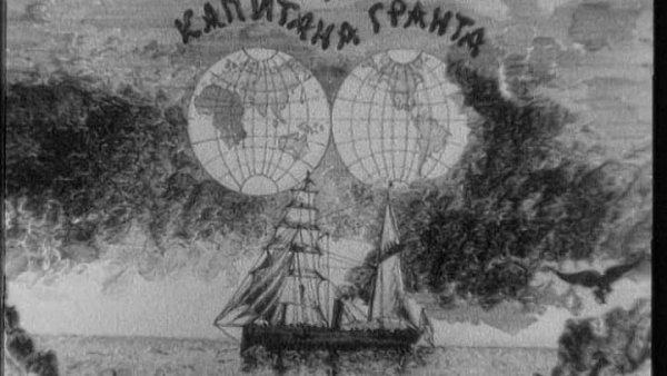 Пятнадцатилетний Капитан раскраска