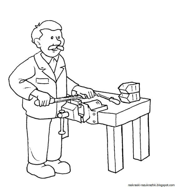 Раскраски по профессиям