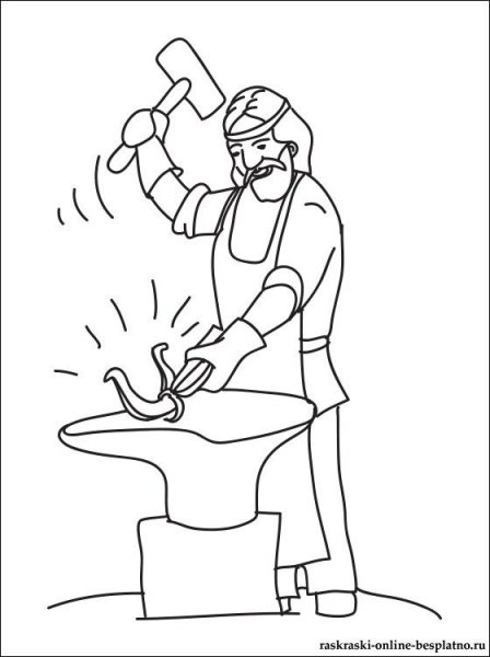 Кузнец раскраска