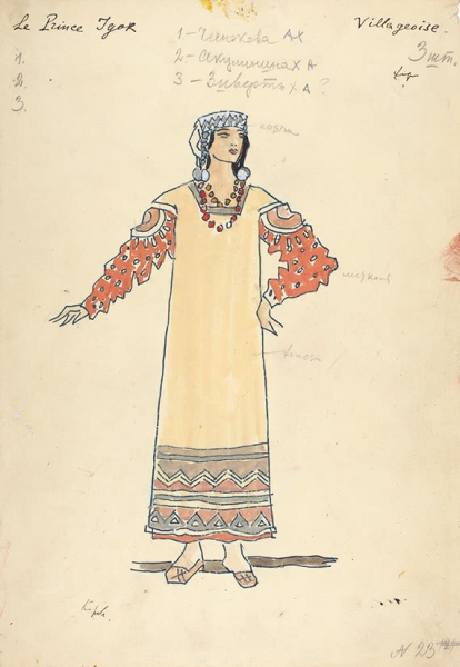 Эскизы костюмов к опере князь Игорь