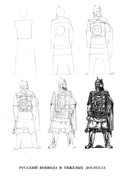 Александр Невский рисунок