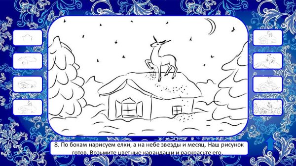 Бажов серебряное копытце раскраска