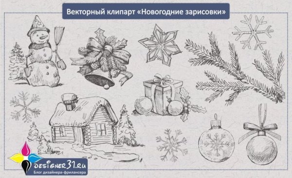 Карандашный рисунок новый год