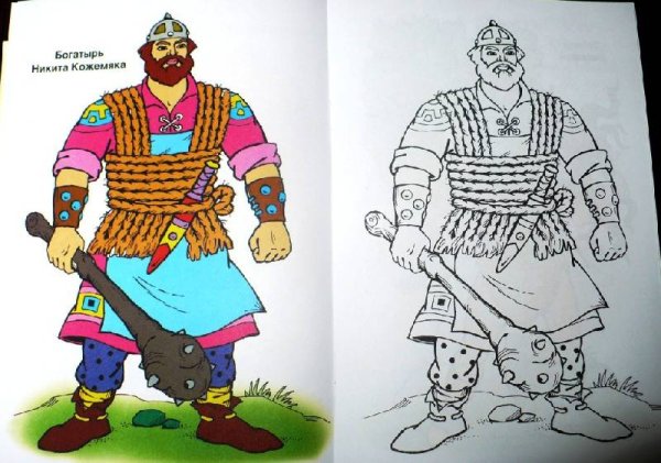 Рисунок к сказке Никита Кожемяка